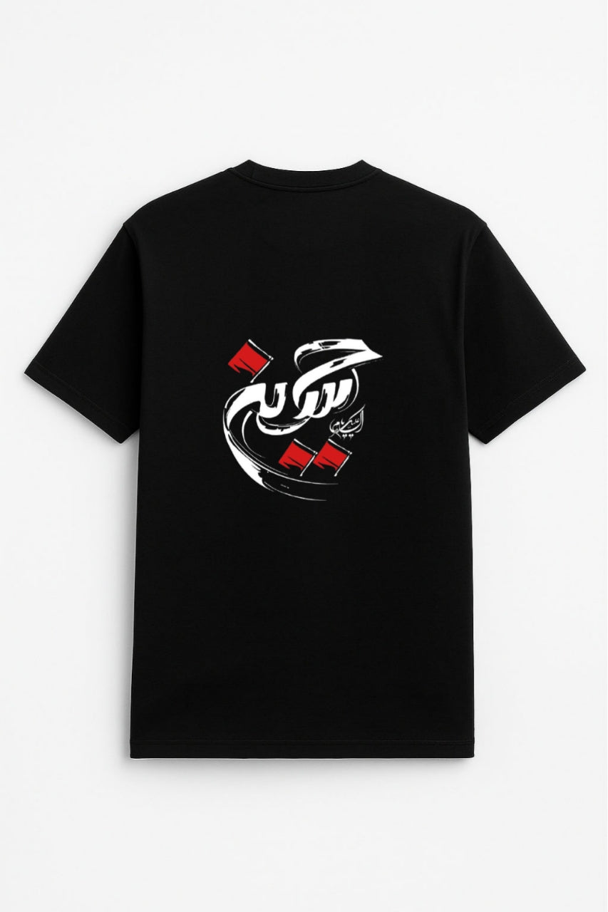 Black Oversized T-Shirt