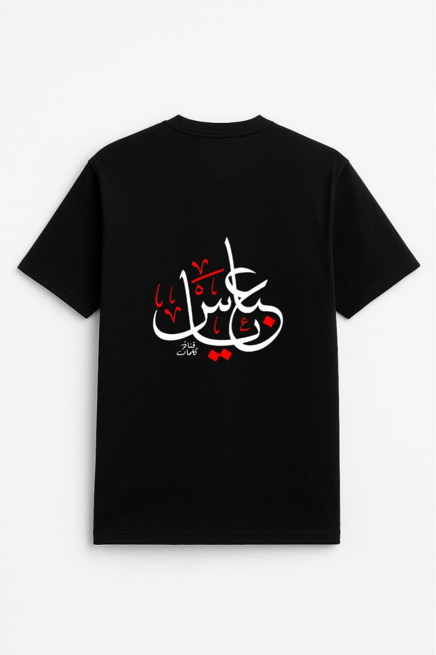 Men's Black Printed  T-Shirt